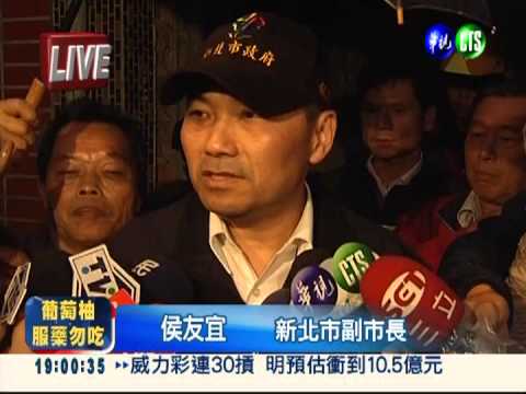 3童玩火燒死自己 侯友宜慰問家屬