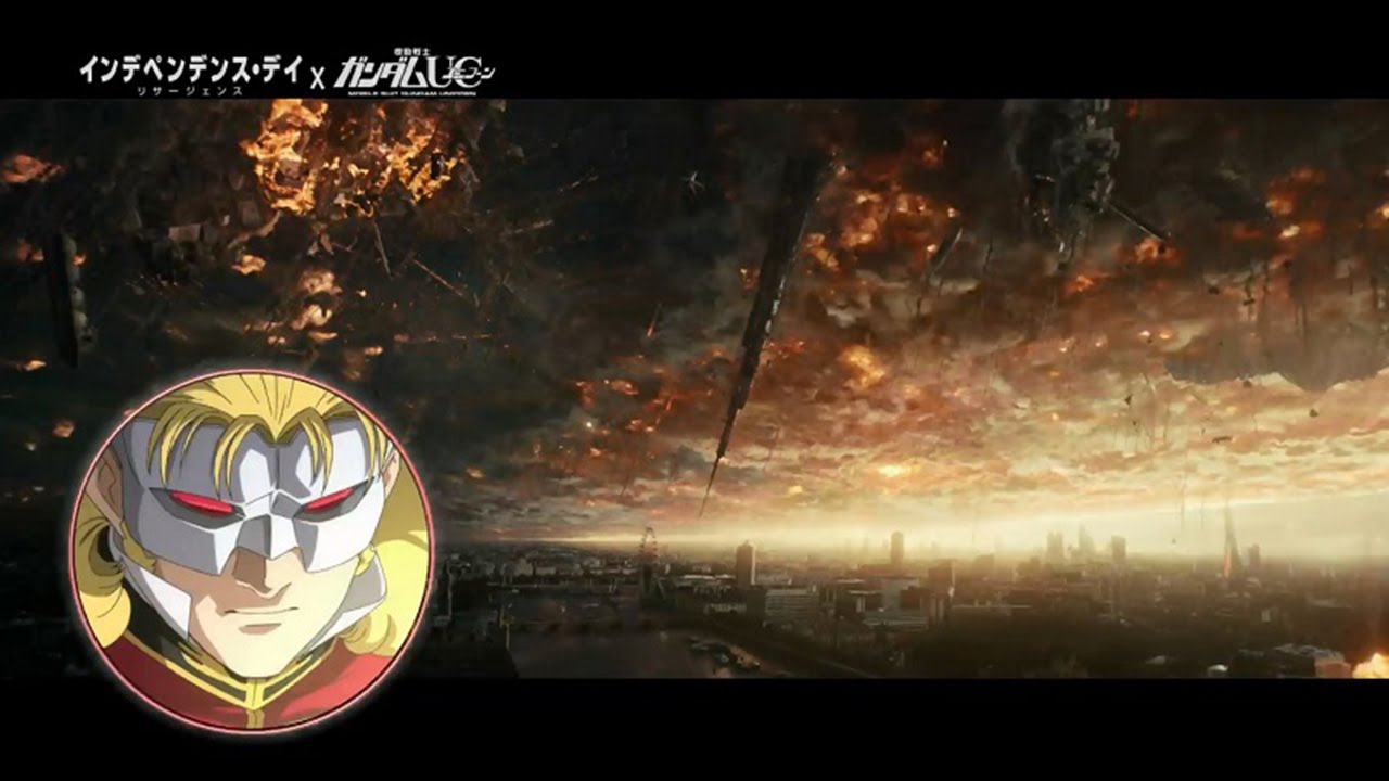 機動戦士ガンダムuc インデペンデンス デイ 予告編でもコラボ 機動戦士ガンダムuc インデペンデンス デイ 予告編でもコラボ