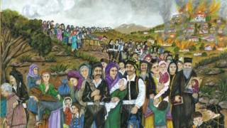 Tin Patrida'm Ehasa | Dedication to Pontos