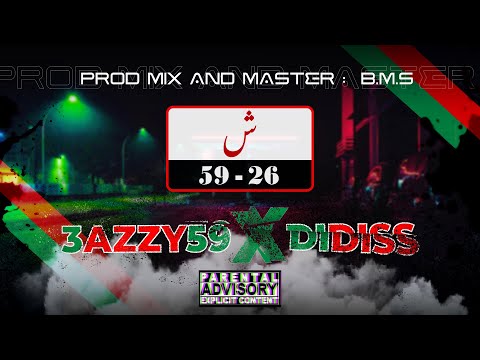 DIDISS ft . 3azzy59 - NARI ( Prod. by BMS )