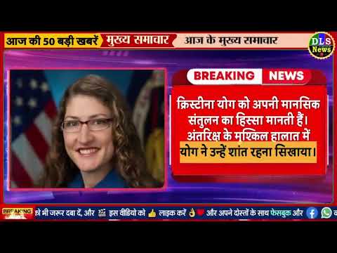 Today Breaking News ! आज 4 अप्रैल 2026 के मुख्य समाचार बड़ी खबरें, PM Modi, UP, Bihar, Delhi, SBI