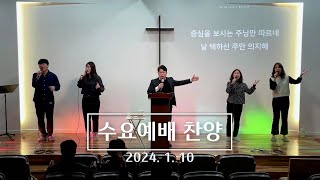 J-Flow 찬양팀
