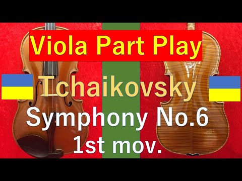 Viola part Tchaikovsky Sym.6 1st mov.