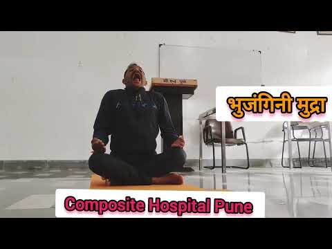 #bhujangini mudra #भुजंगिनी मुद्रा #yoga