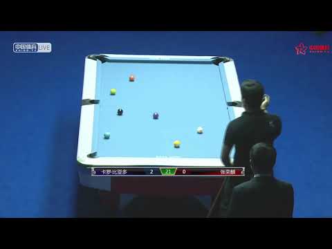 Carlo Biado vs Chang Jung-Lin (张荣麟)  -QF 【2018 CBSA Miyun 9 Ball International Championship】