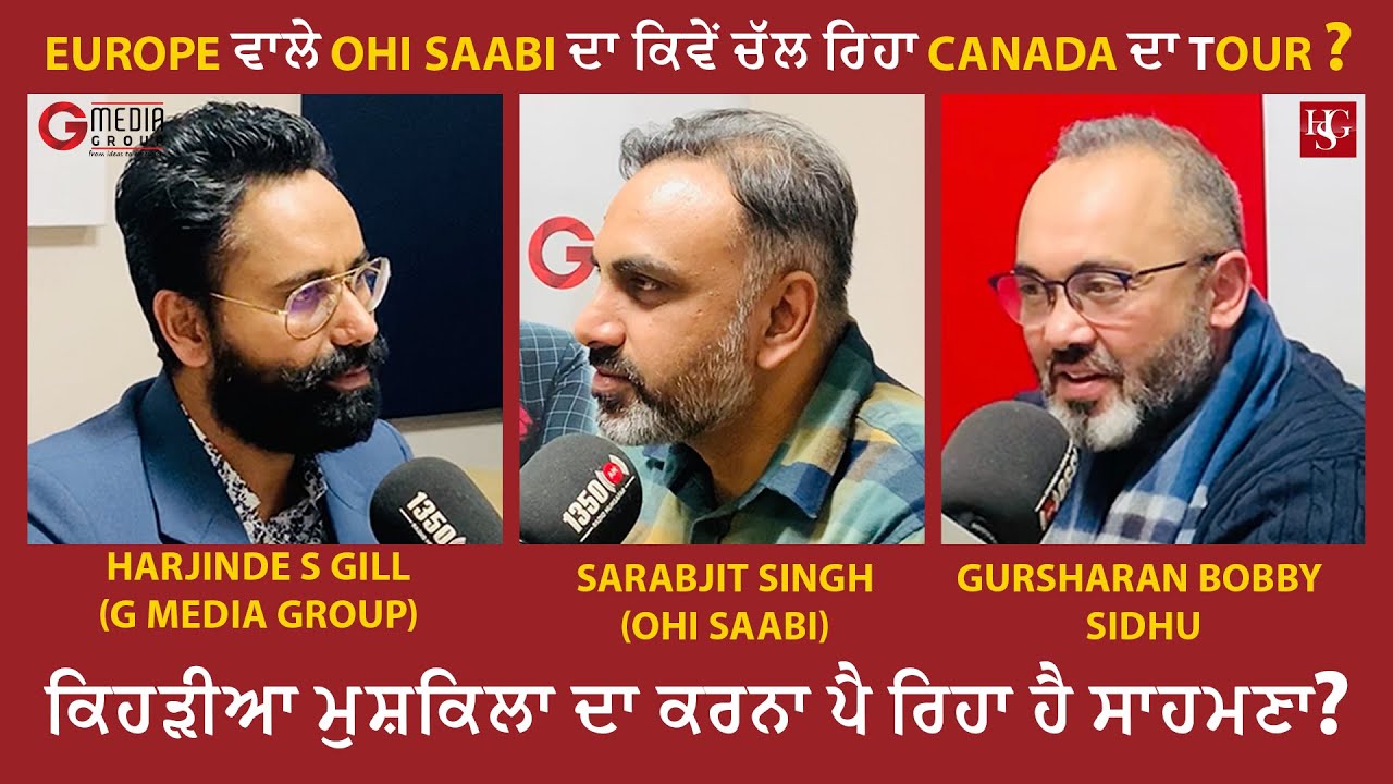 G Media Group Video