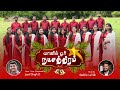 VAANIL OR NATCHATHIRAM VOICE OF JOY JOYEL SINGH D CHRISTMAS SONG 2025 4K