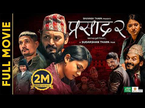 PRASAD 2 || Nepali Full Movie 2026 || Bipin Karki, Keki Adhikari, Arpan Thapa, Mahesh Tripathi