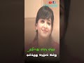 Yennai Arindhaal Idhayathai Yedho Ondru Full Screen WhatsApp Status HD