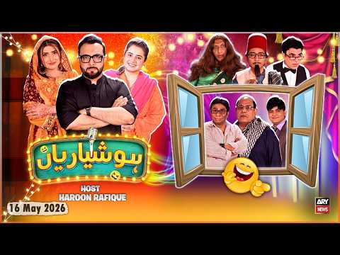 Hoshyarian | Haroon Rafique | Agha Majid | Saleem Albela | Goga Pasroori | 16th May 2026 | ARY News