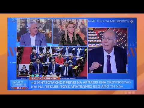 Λεβέντης στο Open