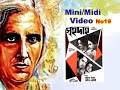 Grihadaha Sarat Chandra Mini Midi Movie No19