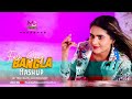 মৌসুমীর গান I Folk Bangla Mashup II Covered by Mousumi Chowdhury II Official Music Video 2022
