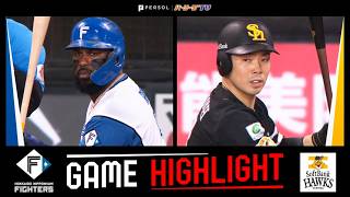 2026年8月18日 北海道日本ハム対福岡ソフトバンク 試合ハイライト