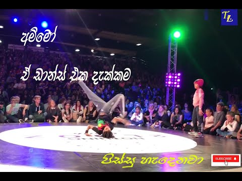 Kids Battle Final Bgirl Terra vs Demani Full HD