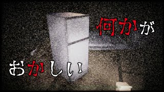 村八分の結果...【例外配達#2】