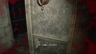 バイオハザード7　最高難易度MAD HOUSE初挑戦1