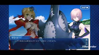 ロンドン終了まで第三アカウントと連動する【Fate/Grand Order】30