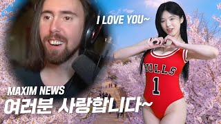 [劍星] MAXIM 雜誌：介紹實際存在的韓國模特們