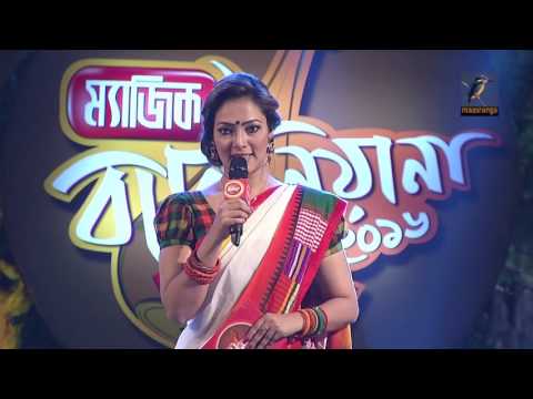 Magic Bauliana 2016 Episode 35 Grand Final