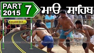 (1) Mao Sahib (Phillaur) Kabaddi Tournament 14 April 2015