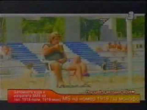 Rado Shisharkata - Gotin Peperudcho