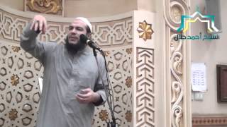 صورة خطورة الكلمة | الدرس 18 | #عرض_الملك | د . أحمد جلال