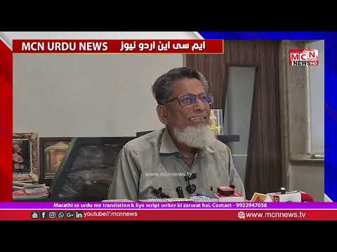 27 12 2025 MCN URDU NEWS