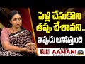 Actress Aamani About Her Marriage Naari Movie Exclusive Interview NTV Interviews
