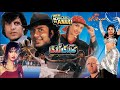 MAIN KHILARI TU ANARI 1997 BABAR ALI REEMA RAMBO SAHIBA OFFICIAL PAKSITANI MOVIE