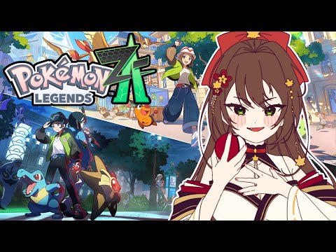 I promise I didn't forget about ZA【Pokémon LEGENDS: Z-A】