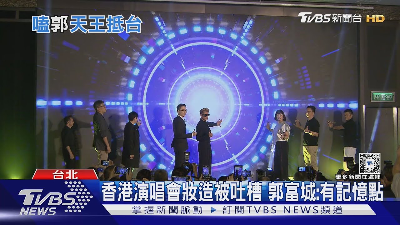 郭富城睽違5年重返小巨蛋! 愛台灣想「回饋歌迷」12月連唱3天