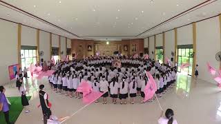 บูมเตรียมพัฒน์สระบุรี แด่ผู้เกษียณอายุราชการ พ.ศ. 2568