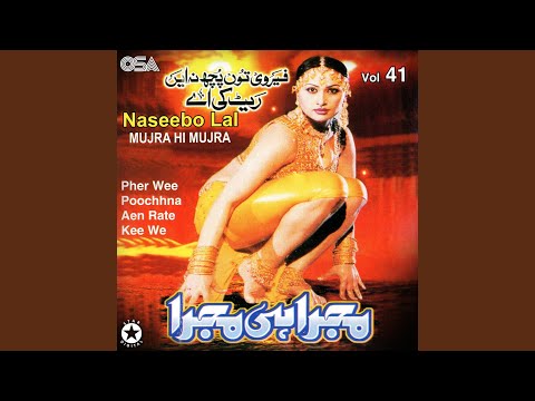 Pher Vee Toon Poochna Aen Rate Kee Ve