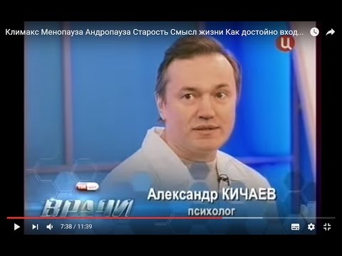 Витамины для женщин при климаксе