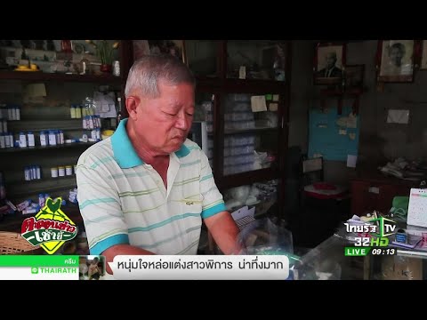 ข้าวโอ๊ตและความแข็งแรงในผู้ชาย ที่จะซื้อเชื้อโรคในมอสโก
