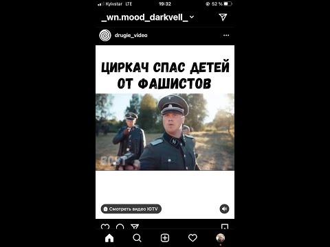 ЦИРКАЧ СПАС ДЕТЕЙ ОТ ФАШИСТОВ___НАЗВАНИЕ В КОНЦЕ, ССЫЛКА В ОПИСАНИИ