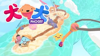 3つ星シェフを目指せ！【犬犬(PHOGS!】