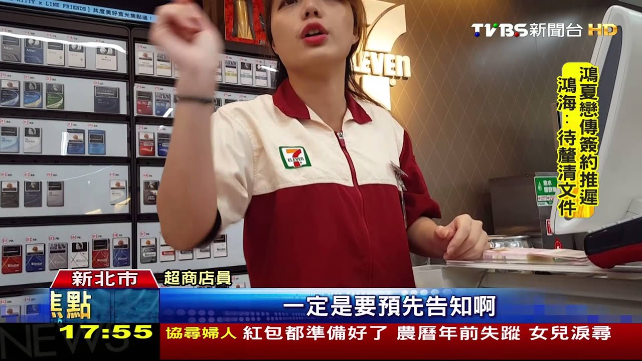 不是公告就有優惠！超商折扣　得看「日期」