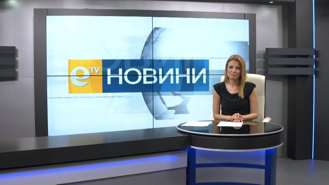 Новини 30 03 2018