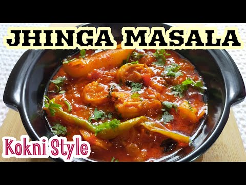 Jhinga Masala | Prawns Masala | Kokni Style | Meenaz