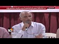 All India Insurance Employees Association Nationalisation Day Celebrations Hyderabad 10TV