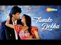 Tumko Dekha Aur Ho Gaya Waqt Hamara Hai Kumar Sanu Alka Yagnik 90 S Gold Songs