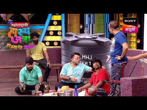 Maharashtrachi HasyaJatra - महाराष्ट्राची हास्यजत्रा - Ep 505 - Full Episode
