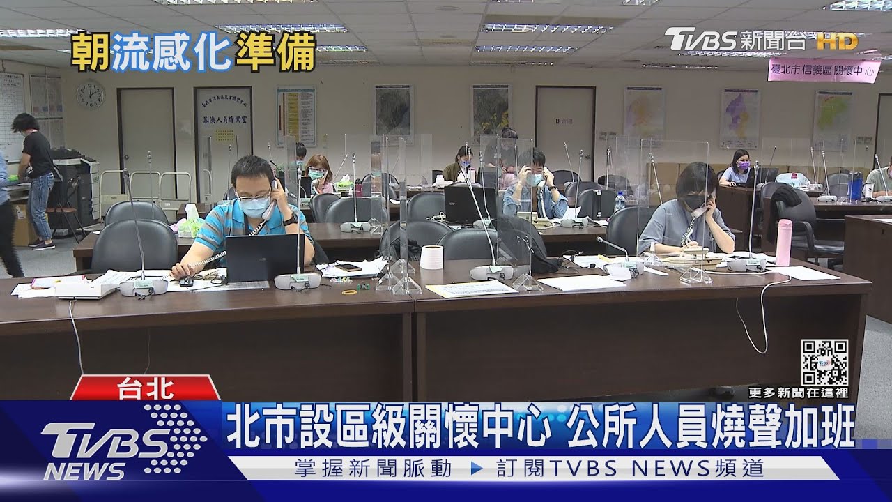有片/疫情越爆政策越寬鬆 公衛專家:流感化是國際趨勢