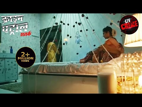 A Web Of Forced Marriage | Crime Patrol 2.0 | Ep 46 | Full Episode