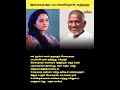 a large part of my life was spent listening to ilayaraja songs.