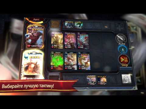 Deck Heroes: Великая Битва! Video