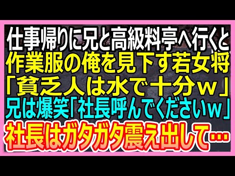ホームオフィスでの小切手の許可: そうすれば上司が来ることができます