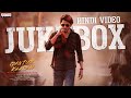 GunturKaaram Full Video Hindi Jukebox Mahesh Babu Sreeleela Meenakshi Chaudhary Thaman S